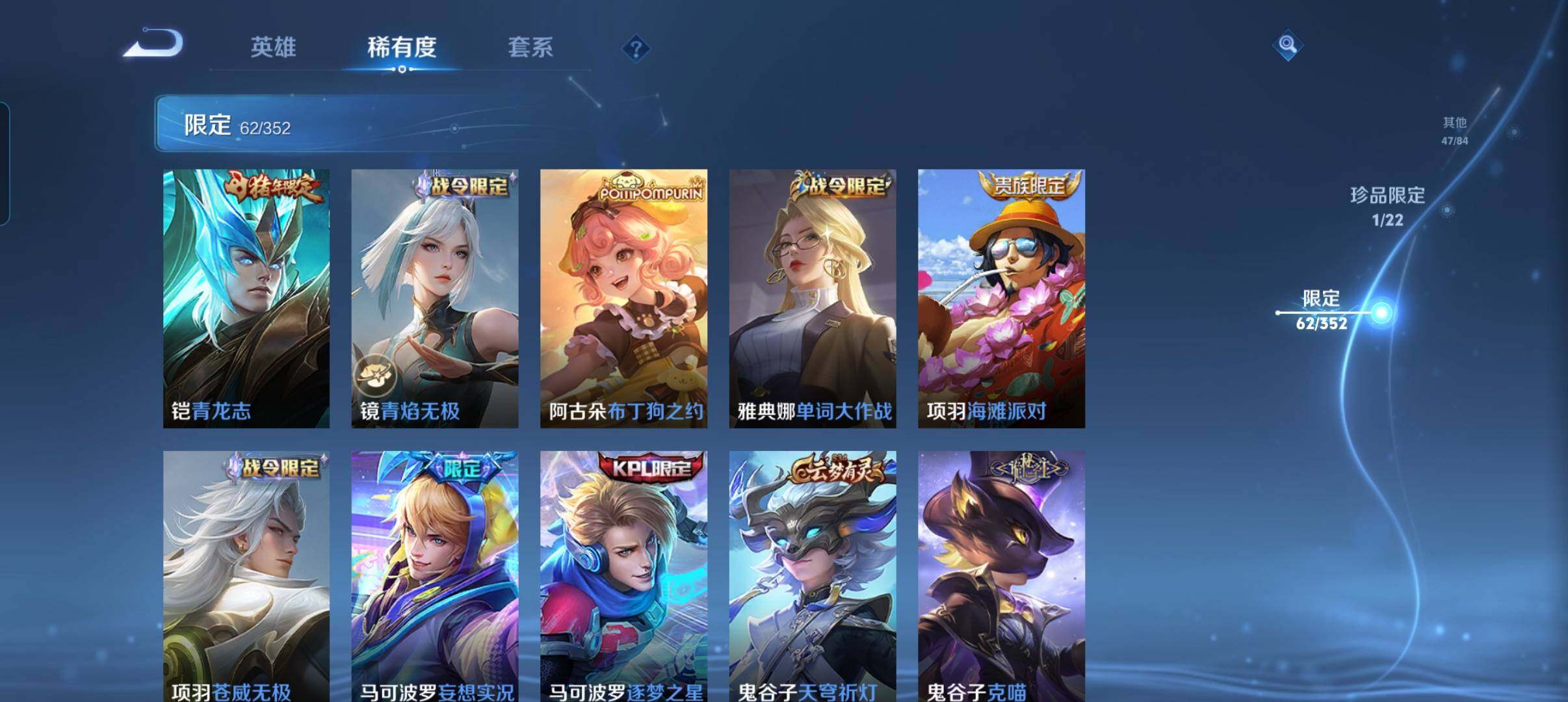 WZCMW3373388王者荣耀账号详情图17