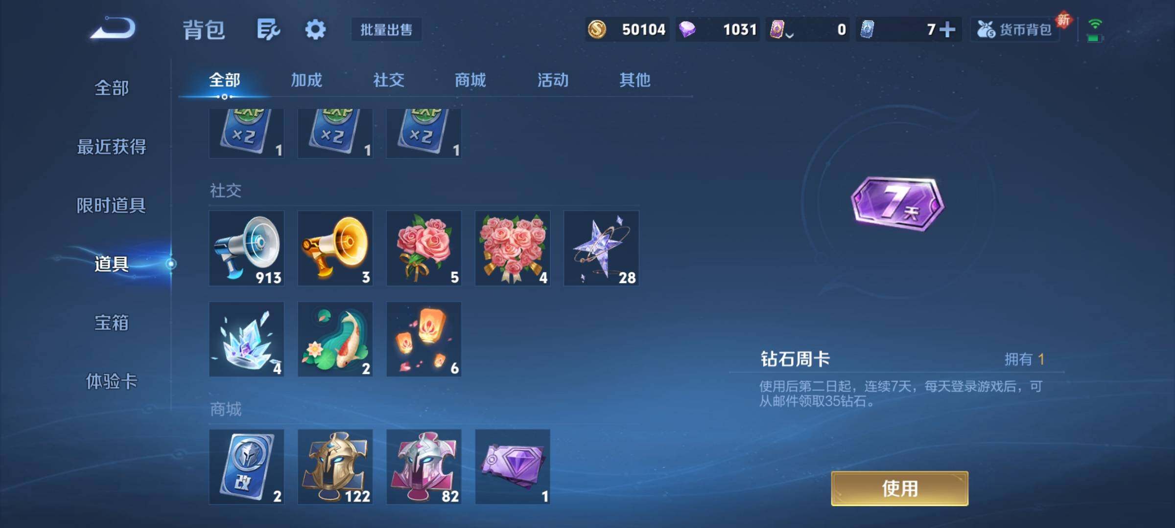 WZCMY3371658王者荣耀账号详情图10