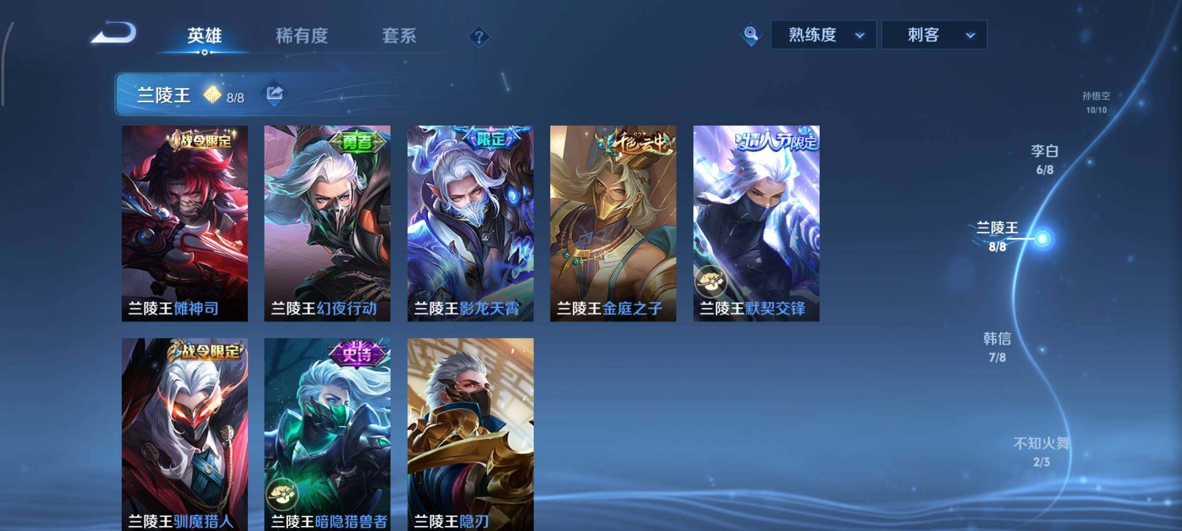 WZCMY3369868王者荣耀账号详情图10