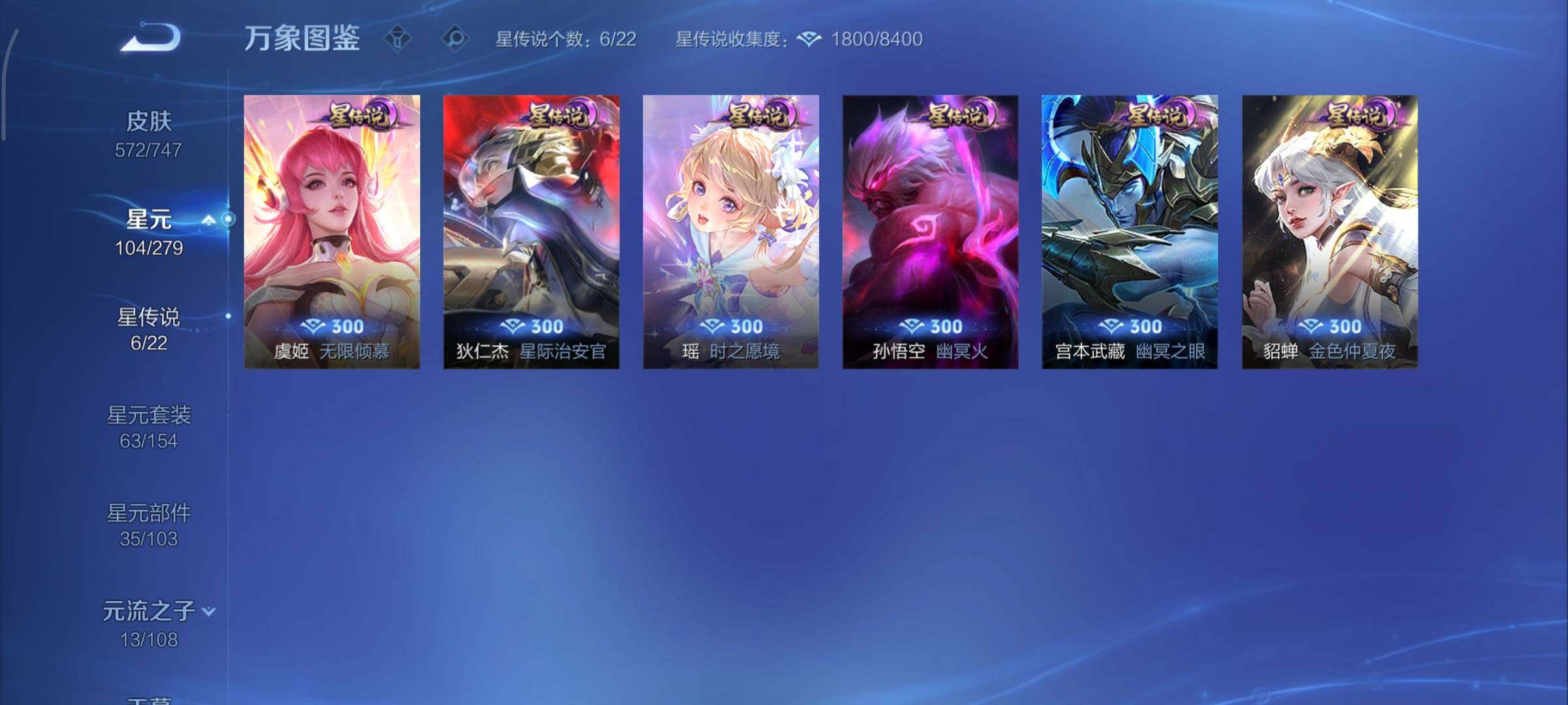 WZCMY3369868王者荣耀账号详情图30