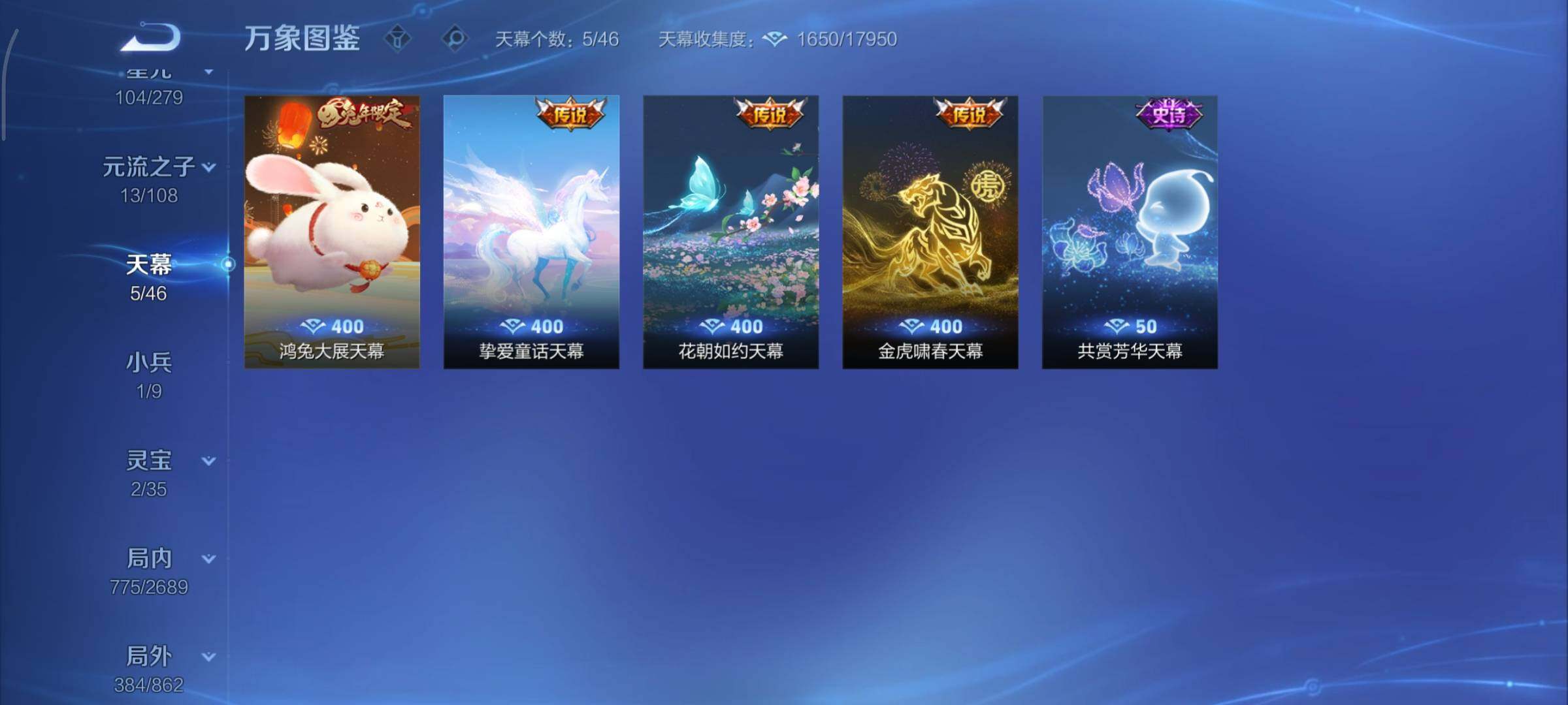 WZCMY3369868王者荣耀账号详情图31