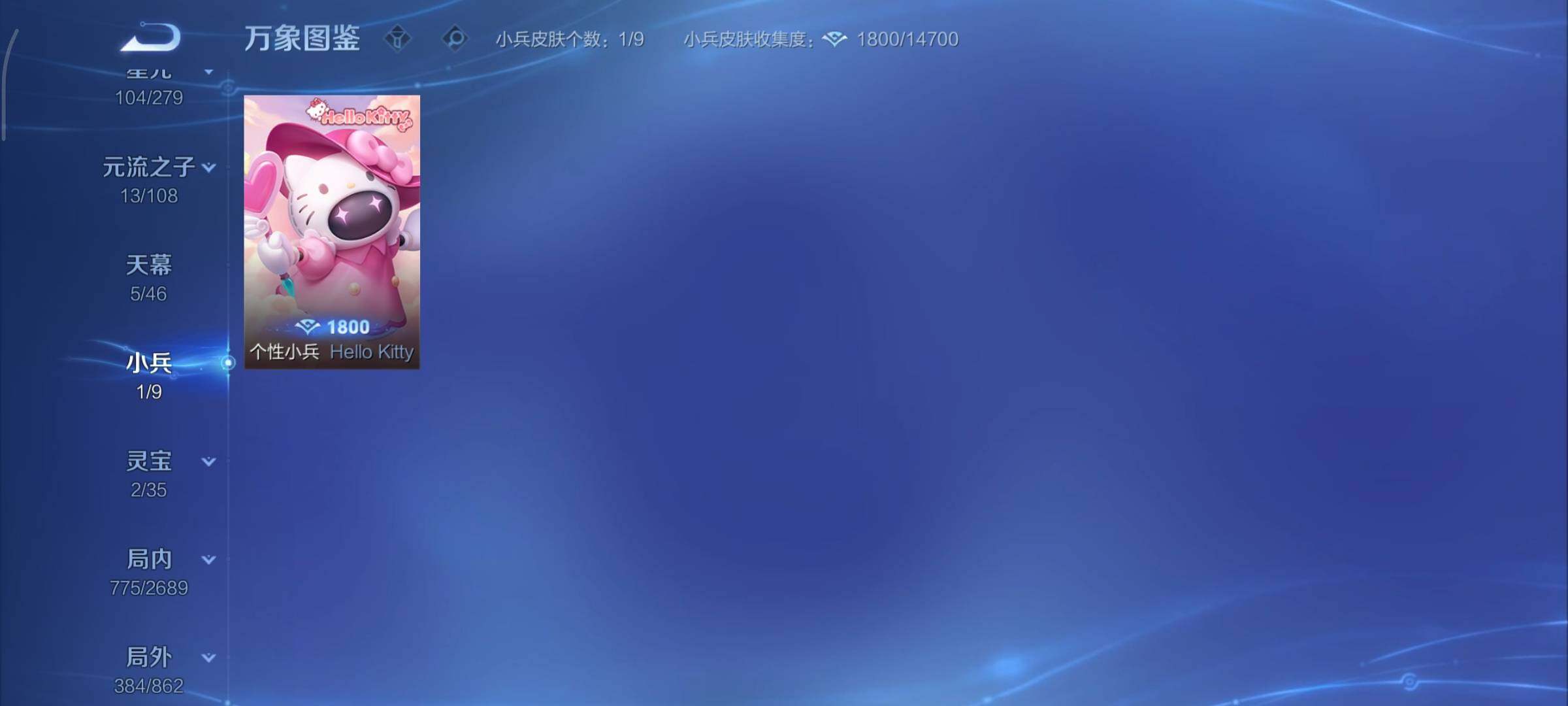 WZCMY3369868王者荣耀账号详情图32