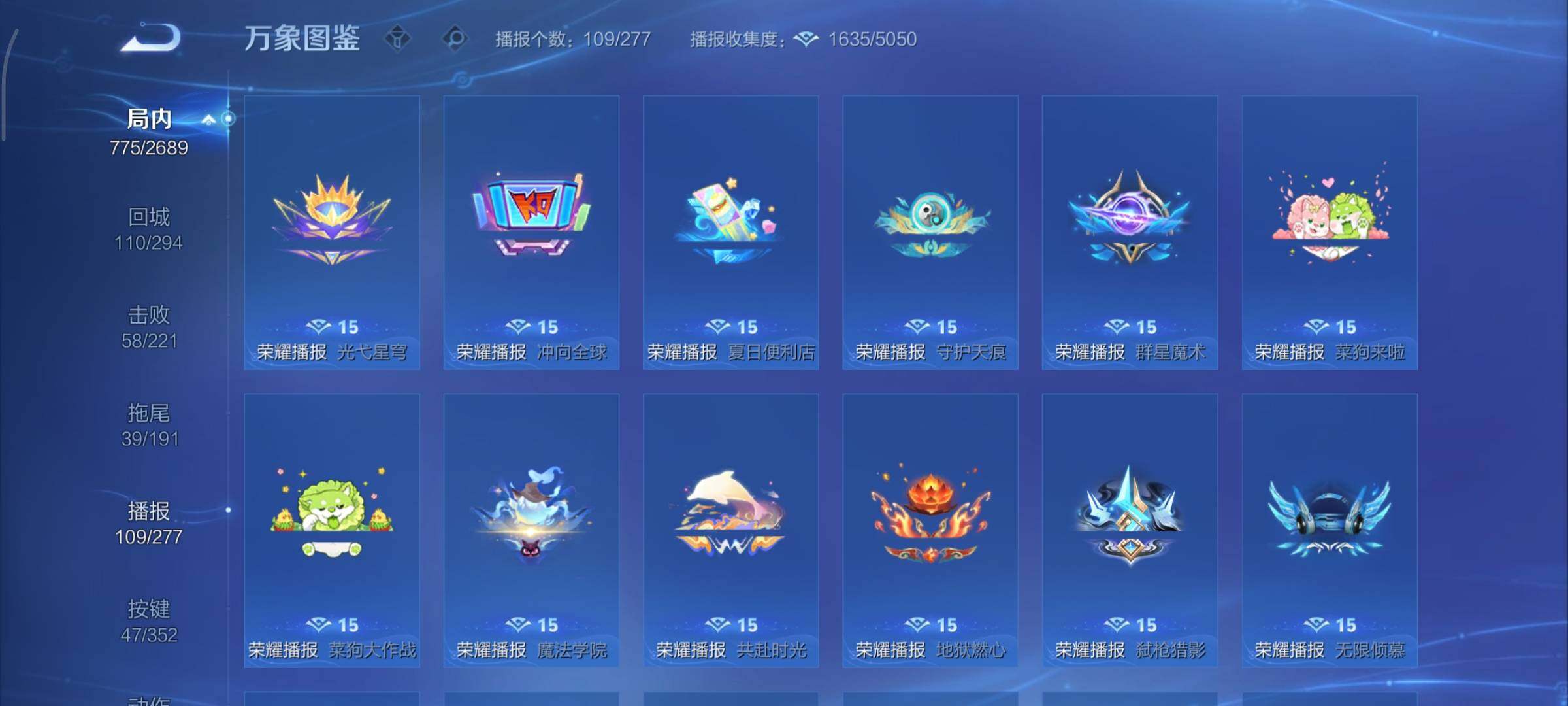 WZCMY3369868王者荣耀账号详情图34