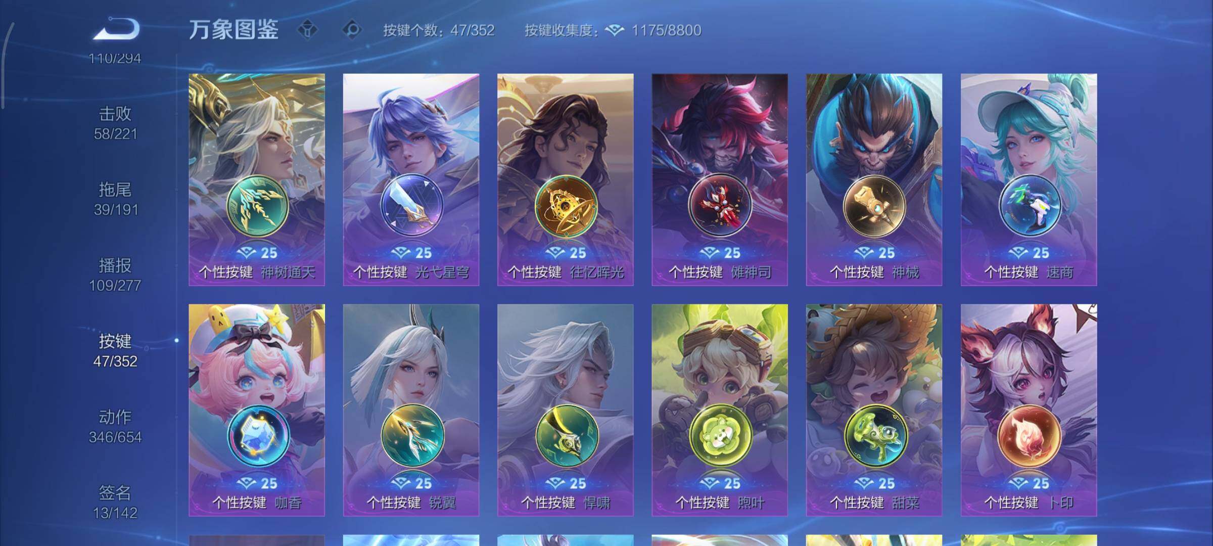 WZCMY3369868王者荣耀账号详情图33