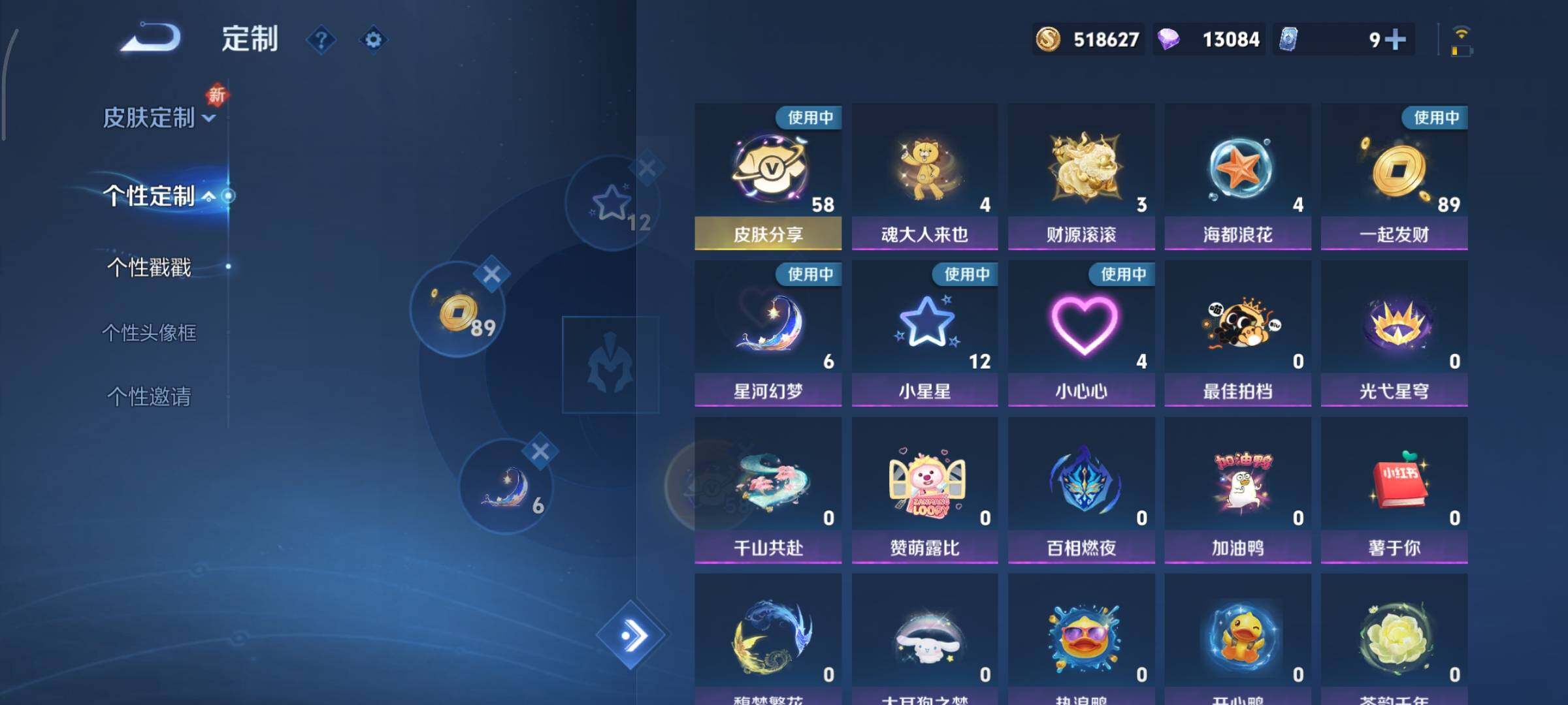 WZCMY3369870王者荣耀账号详情图33