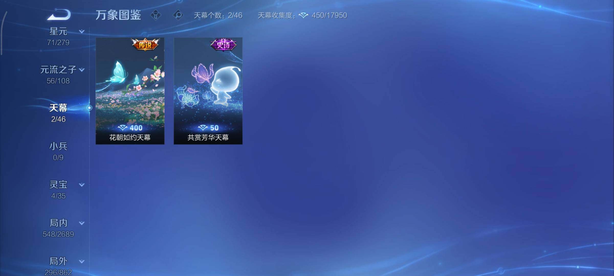 WZCMY3369870王者荣耀账号详情图24