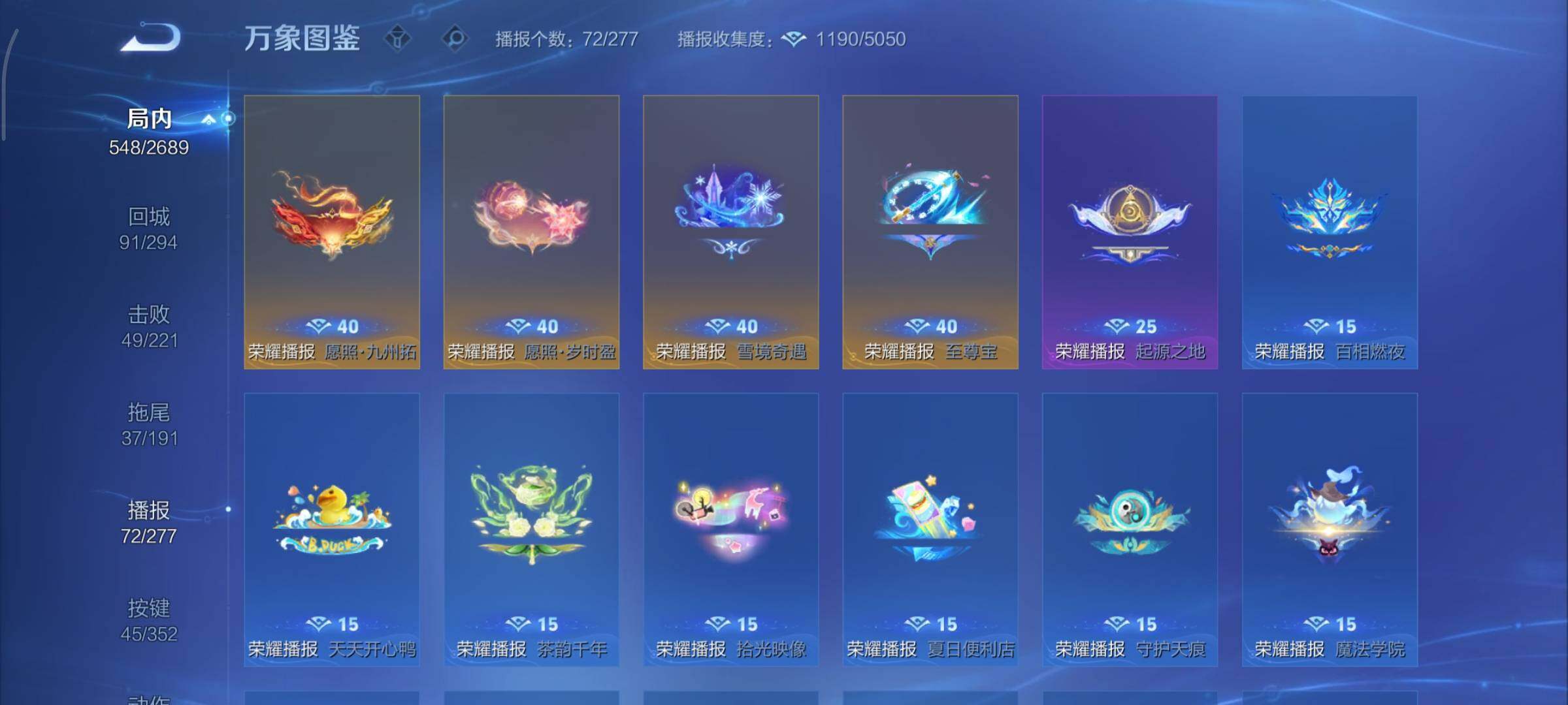 WZCMY3369870王者荣耀账号详情图27