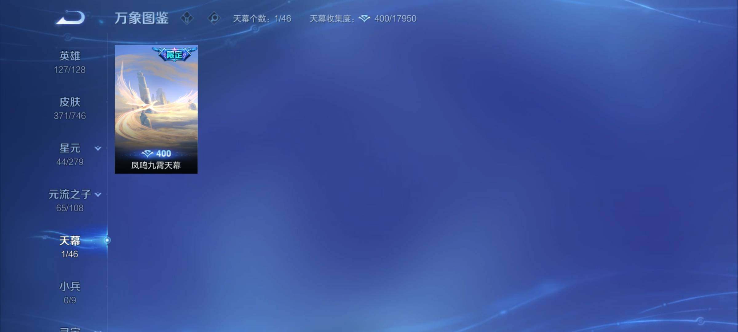 WZCMY3371659王者荣耀账号详情图13