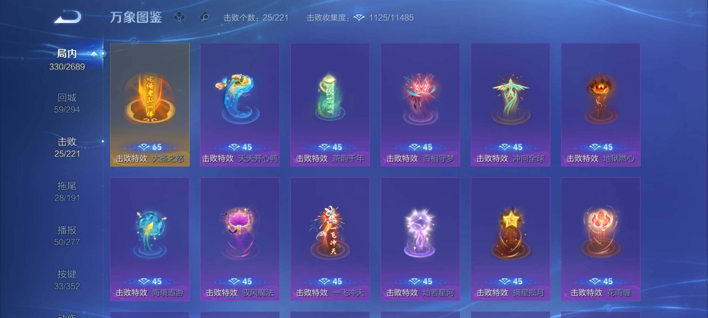 WZCMY3371659王者荣耀账号详情图15