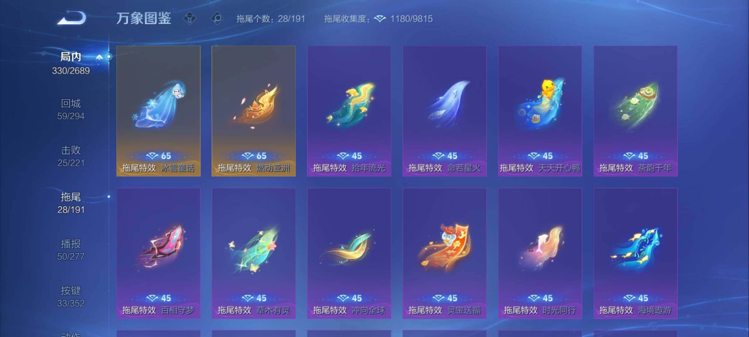 WZCMY3371659王者荣耀账号详情图16