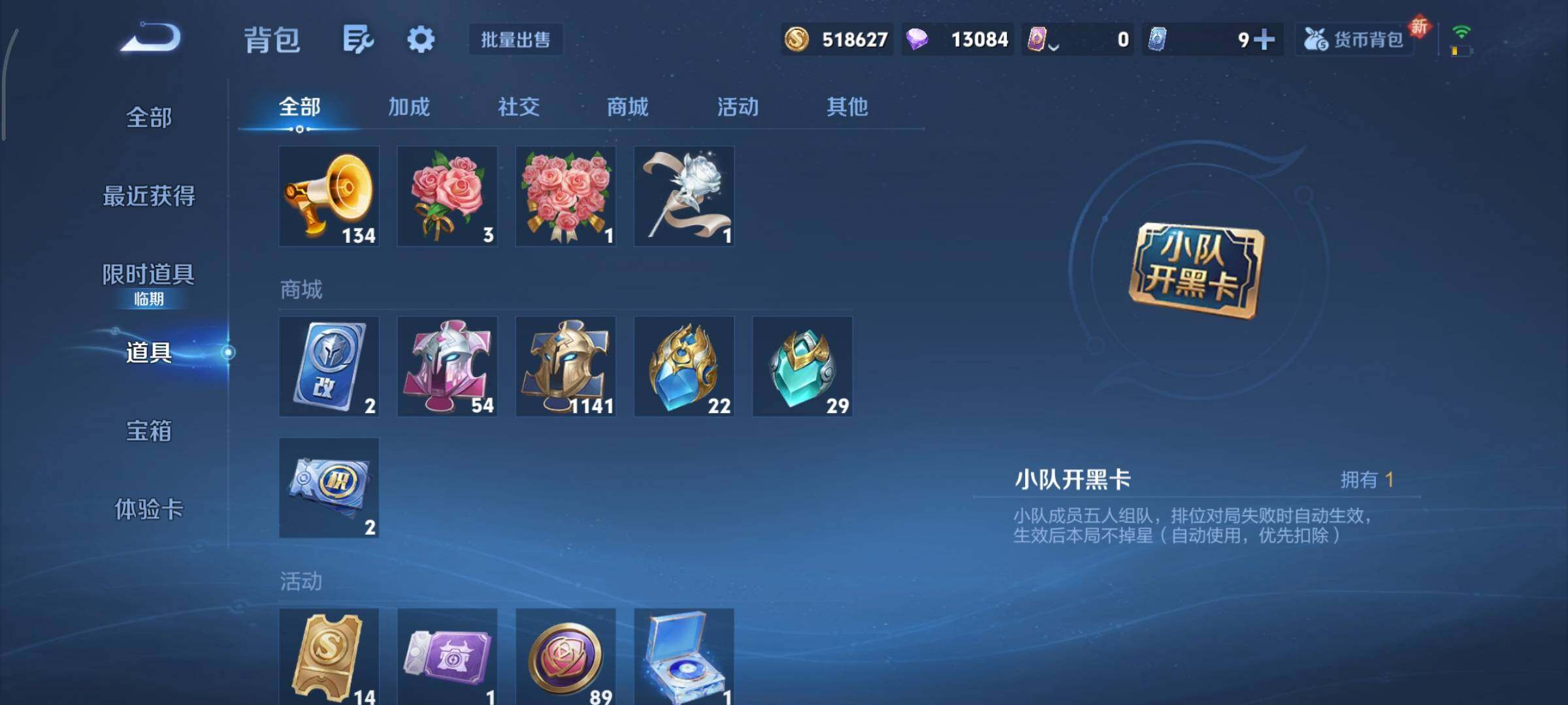 WZCMY3369870王者荣耀账号详情图30