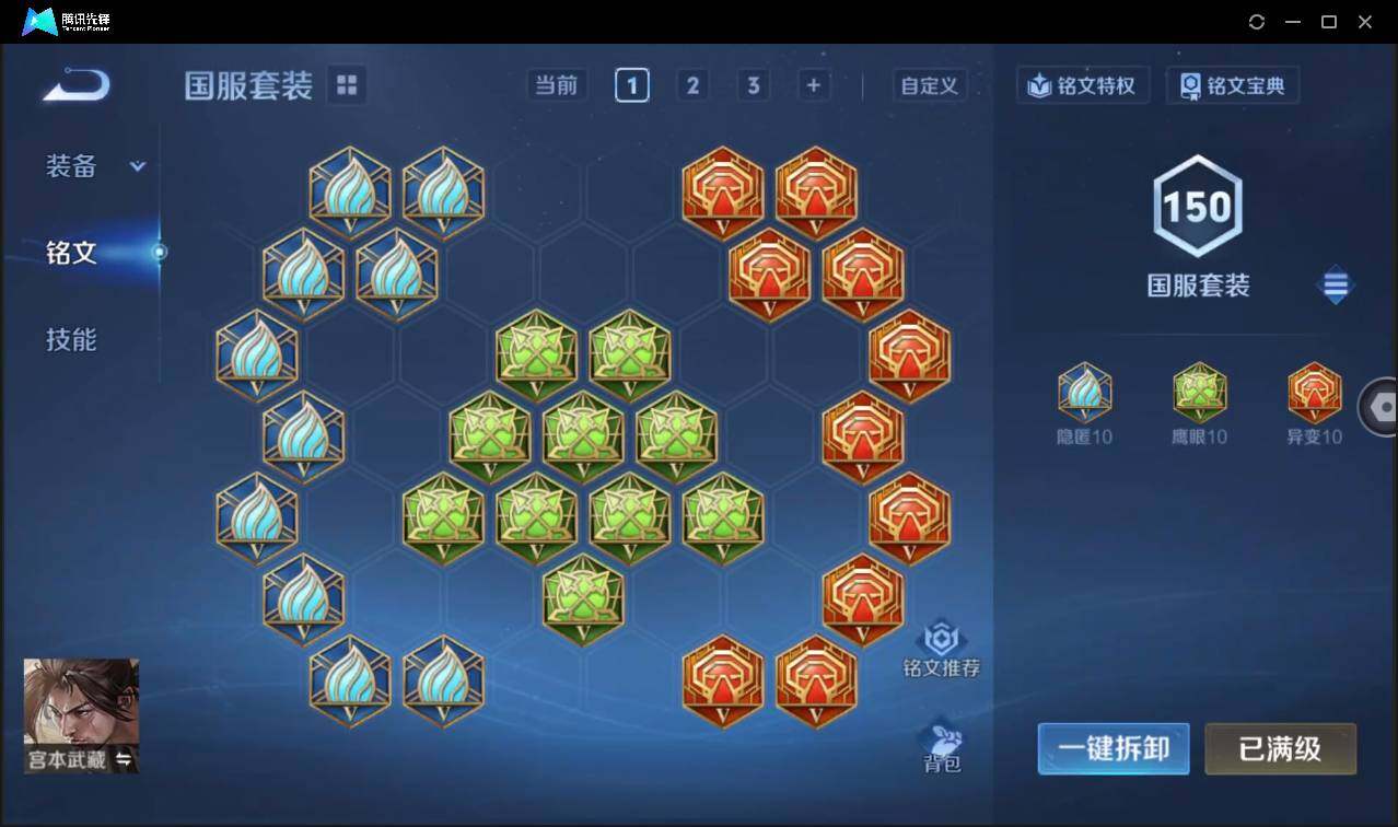 WZCMW3378259王者荣耀账号详情图20