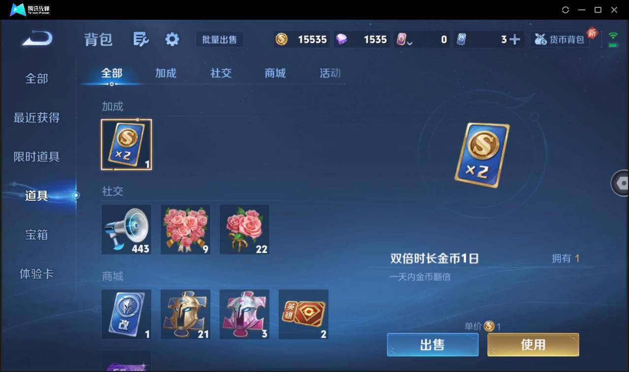 WZCMW3378259王者荣耀账号详情图21