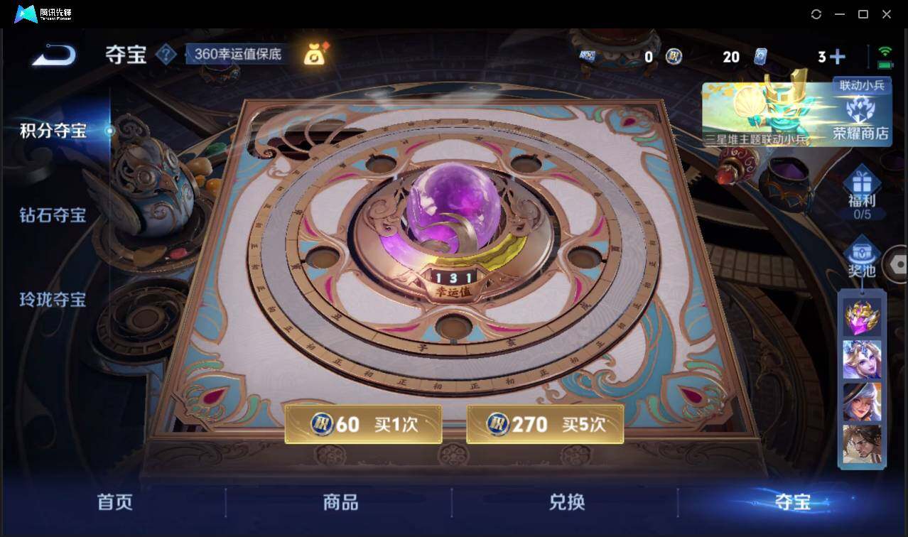 WZCMW3378259王者荣耀账号详情图23