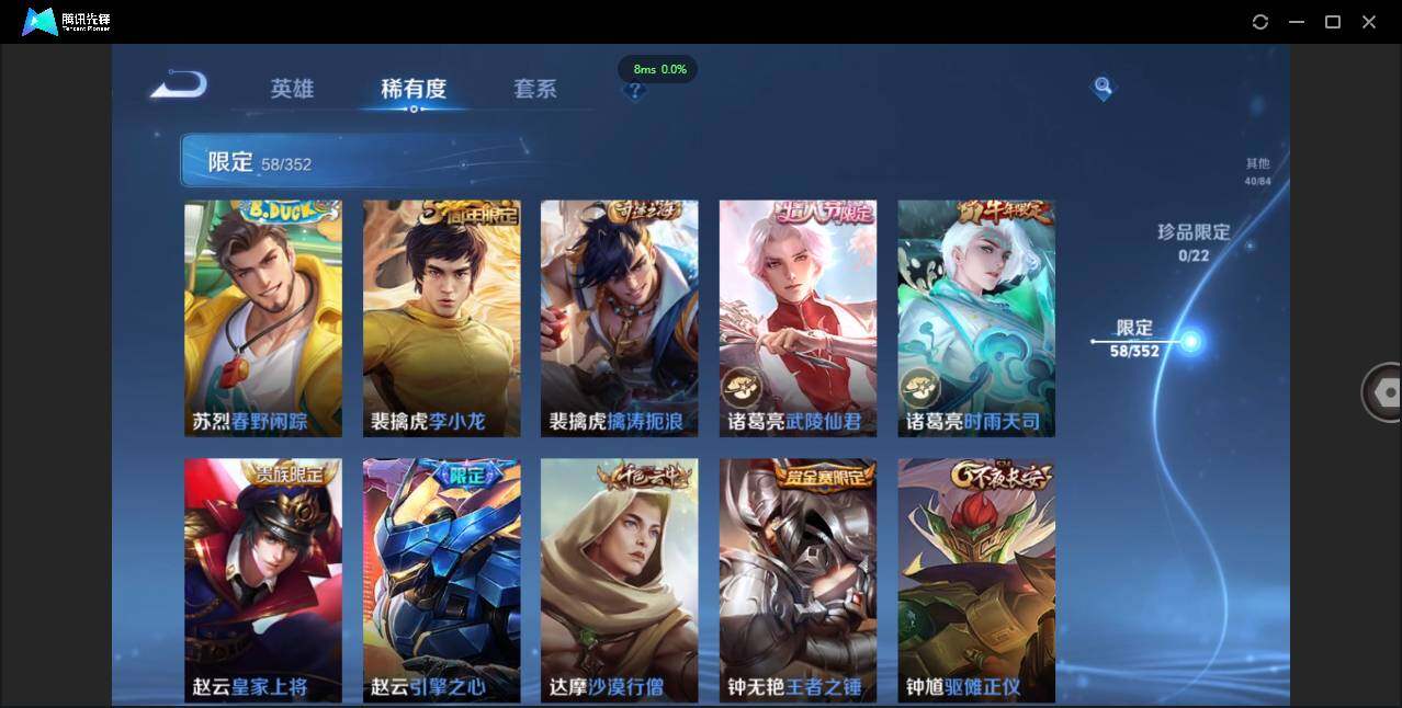 WZCMW3378258王者荣耀账号详情图14 WZCMW3378258王者荣耀账号详情图14