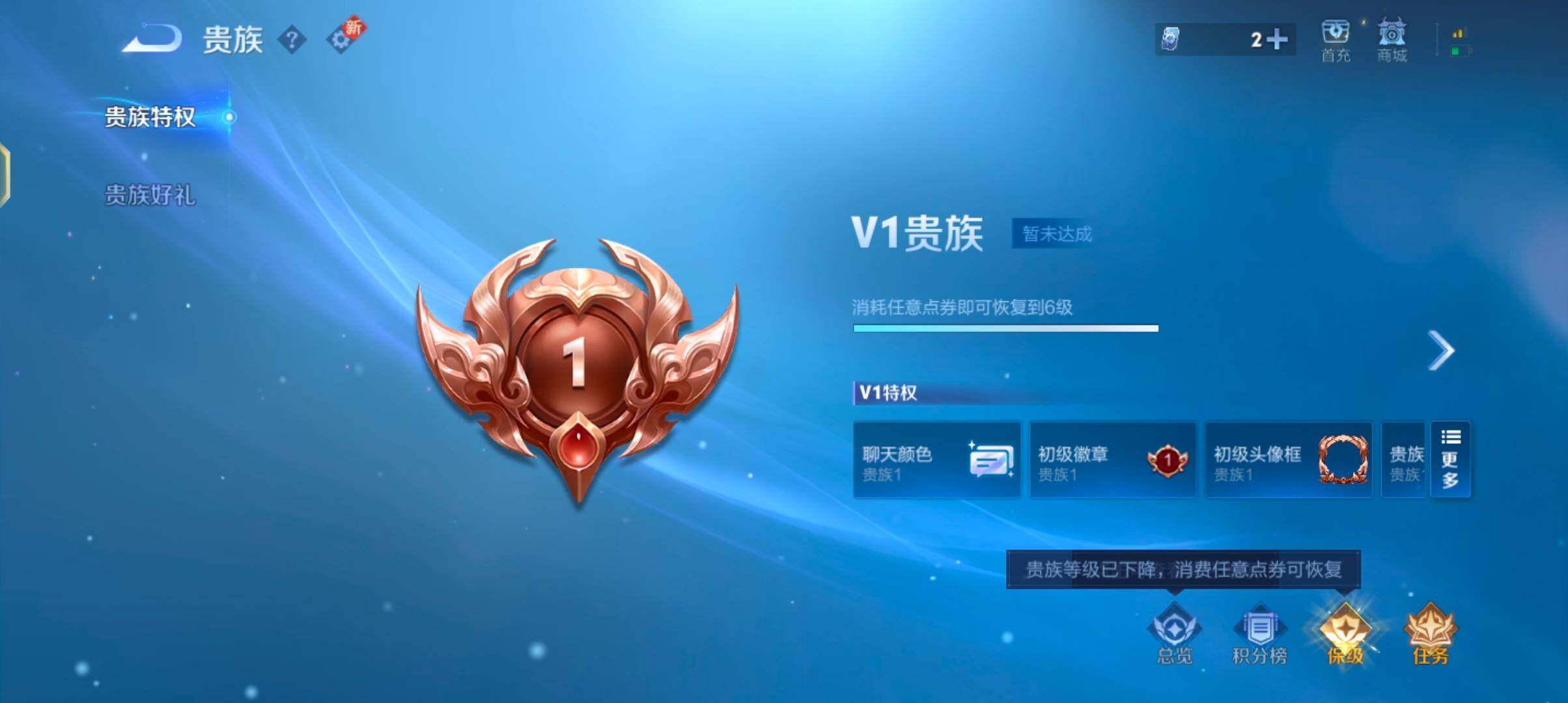 WZJZ3382733王者荣耀账号详情图12 WZJZ3382733王者荣耀账号详情图12