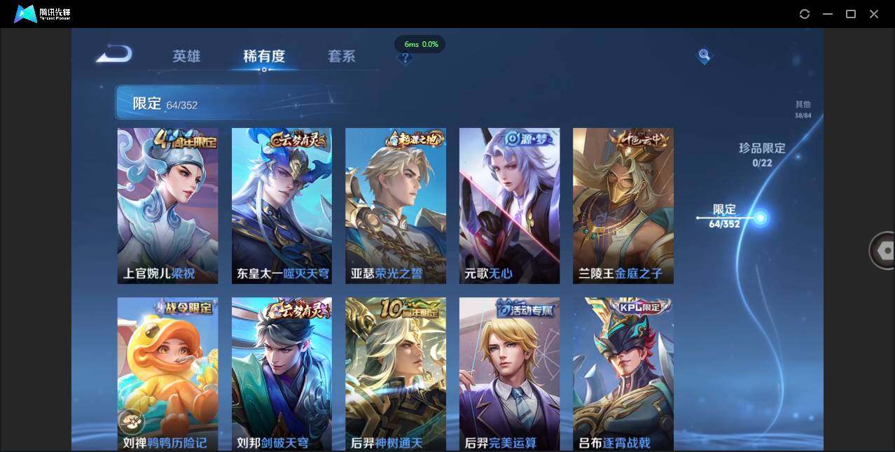 WZCMW3378262王者荣耀账号详情图10