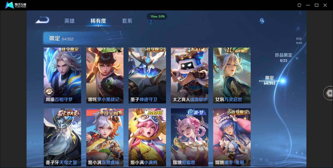 WZCMW3378262王者荣耀账号详情图11