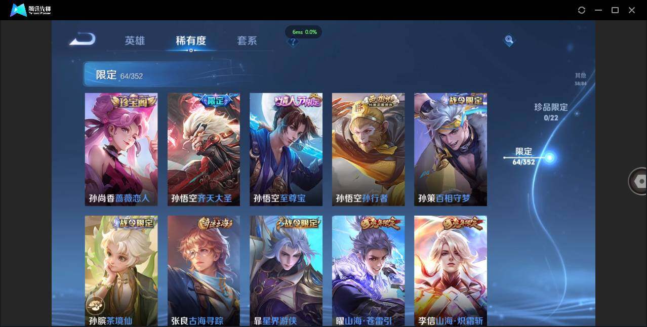 WZCMW3378262王者荣耀账号详情图12