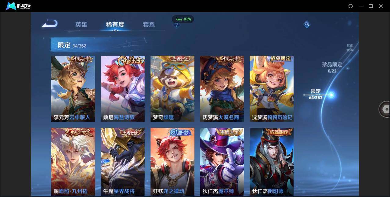 WZCMW3378262王者荣耀账号详情图13