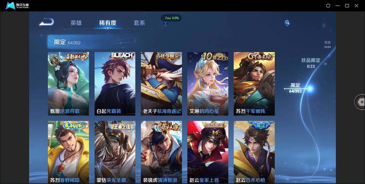 WZCMW3378262王者荣耀账号详情图14