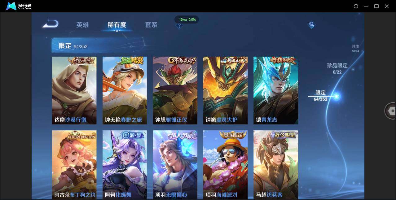 WZCMW3378262王者荣耀账号详情图15