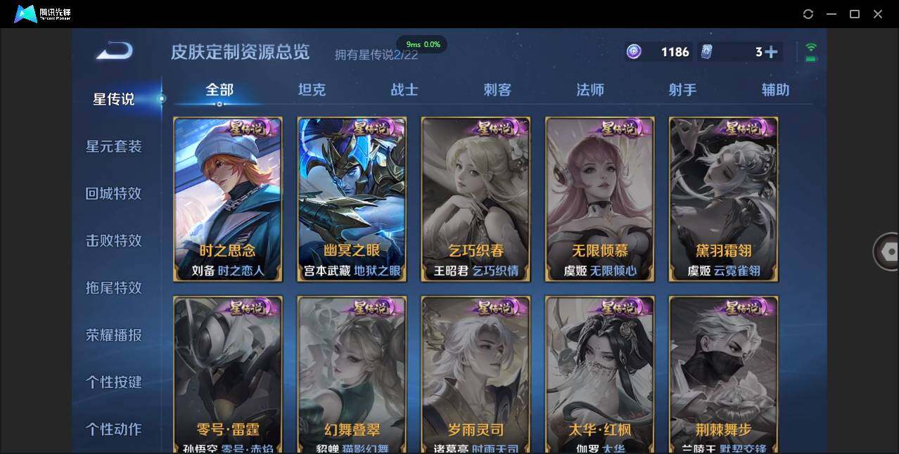 WZCMW3378262王者荣耀账号详情图17