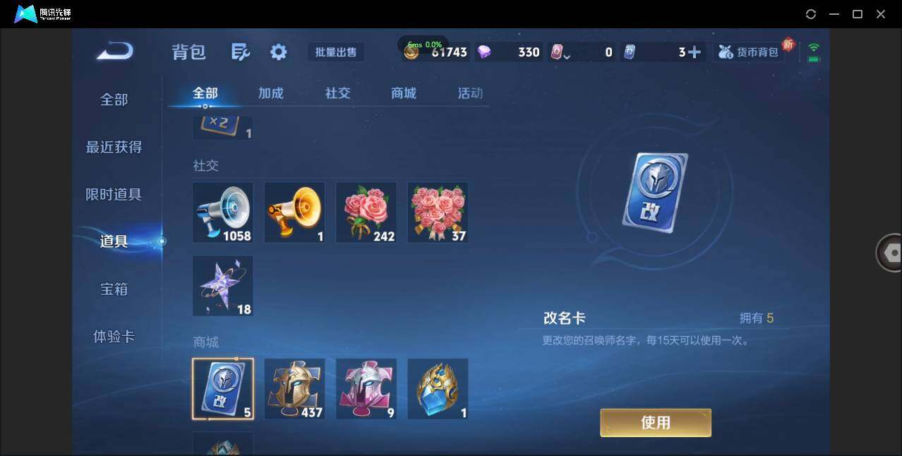 WZCMW3378262王者荣耀账号详情图20