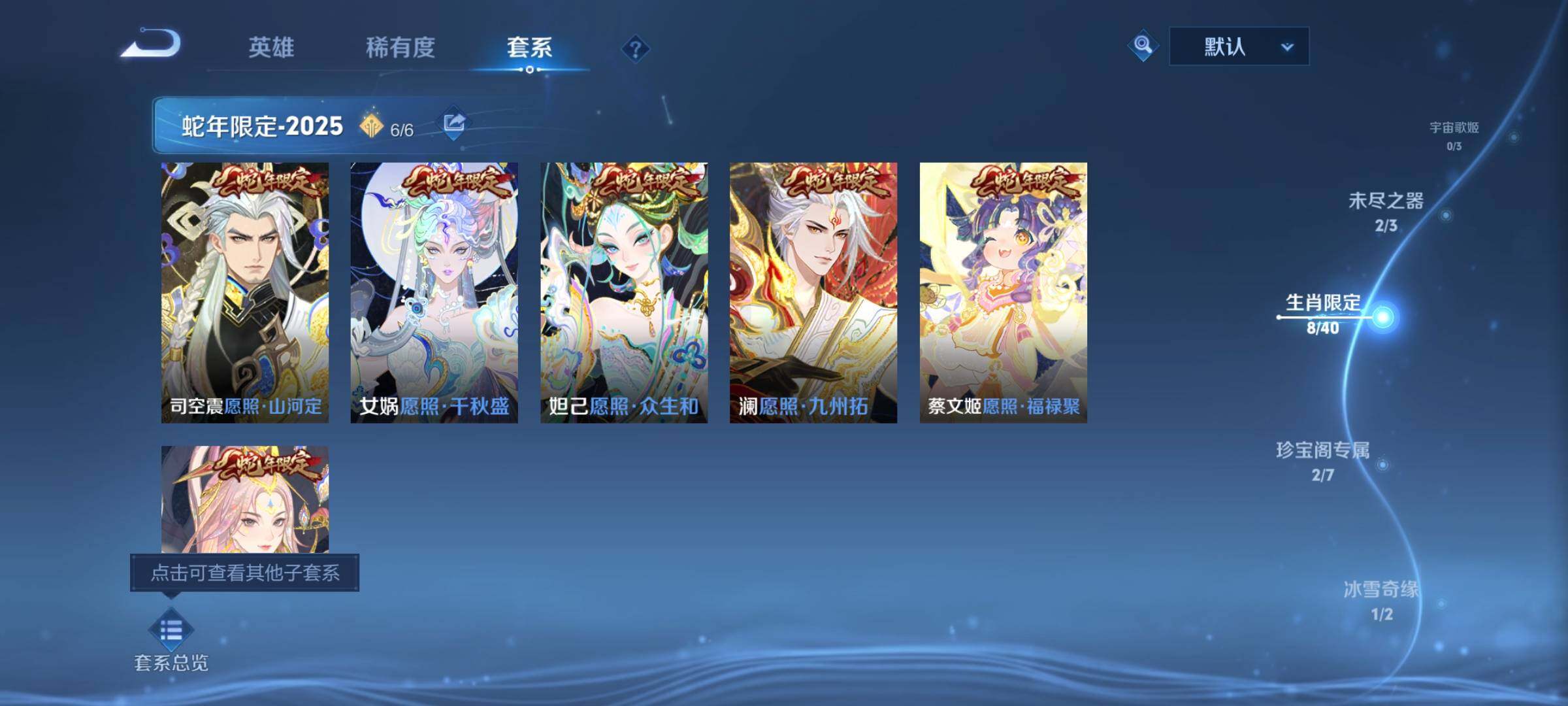 WZCMW3372277王者荣耀账号详情图6