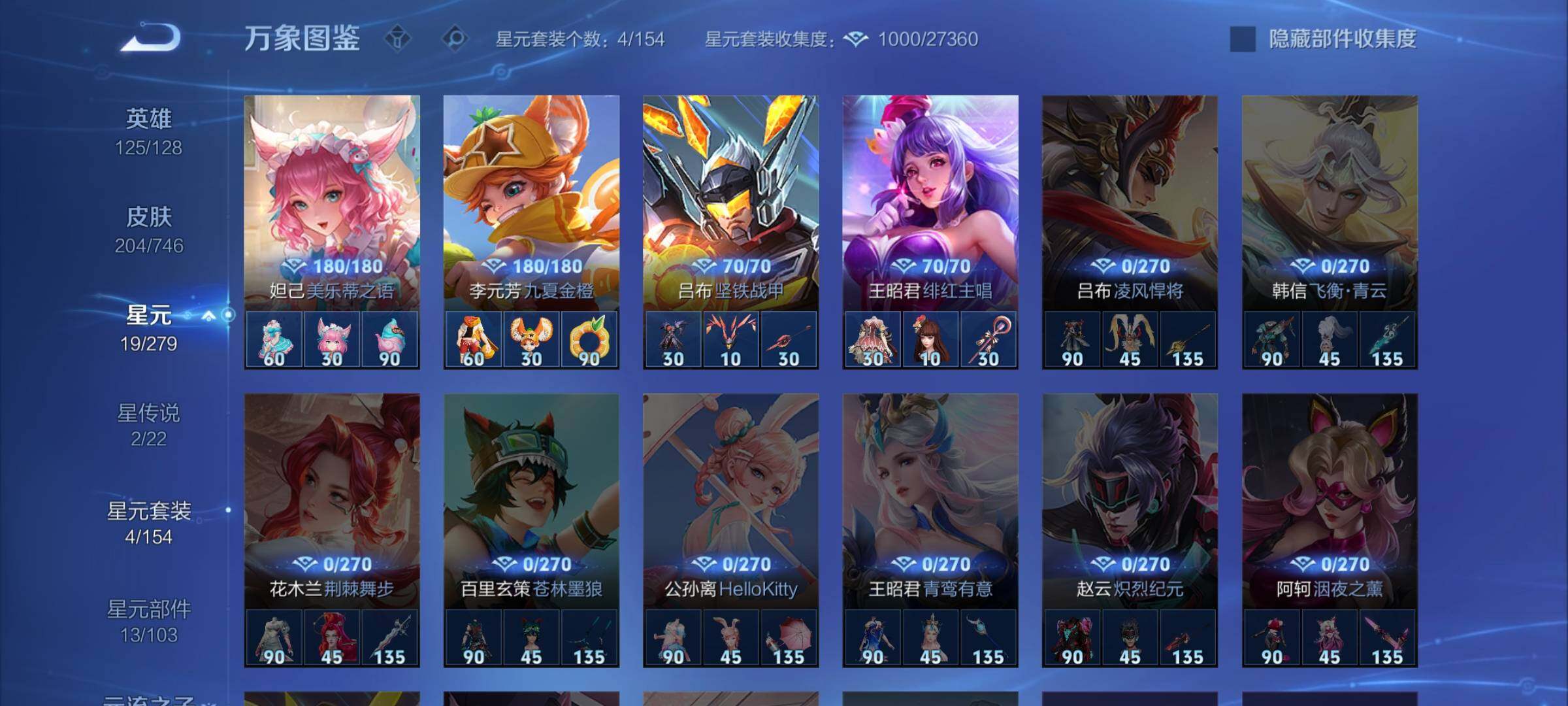 WZCMW3372277王者荣耀账号详情图12