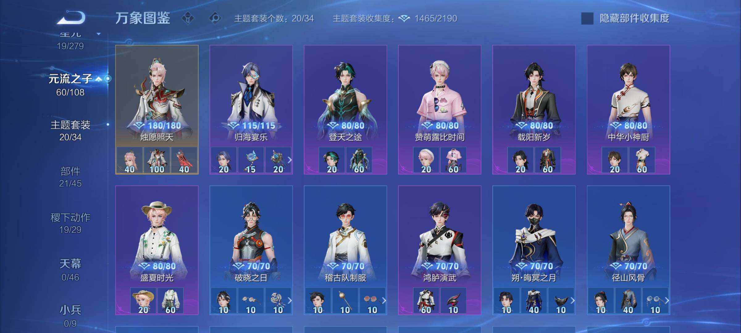 WZCMW3372277王者荣耀账号详情图13