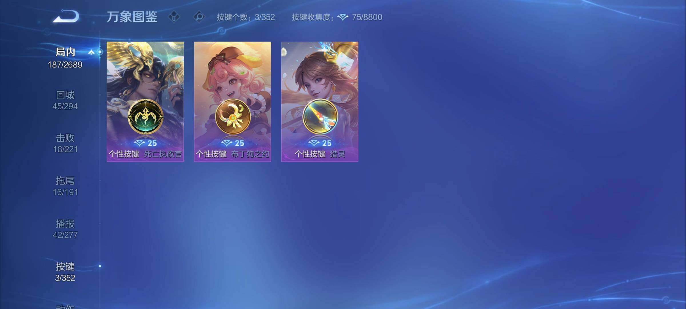 WZCMY3380465王者荣耀账号详情图10