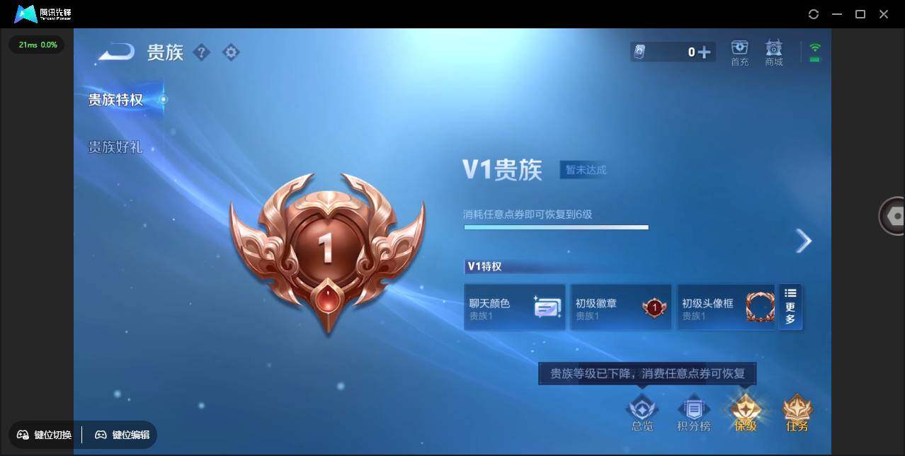 WZLE3376466王者荣耀账号详情图9