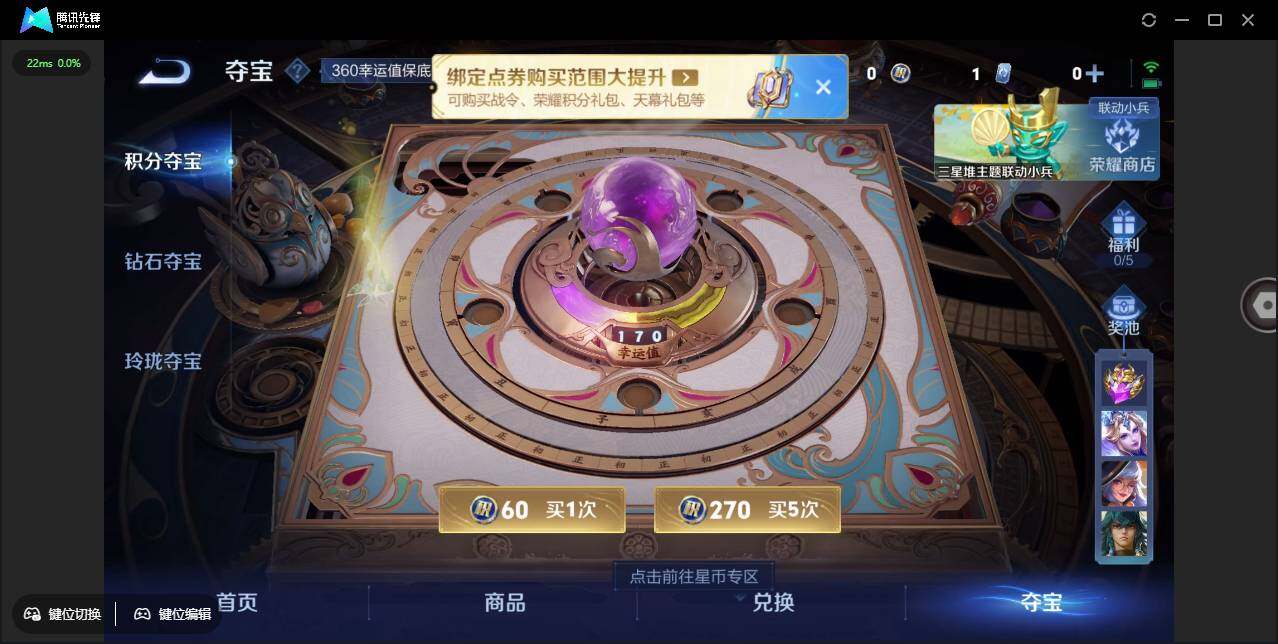 WZLE3376466王者荣耀账号详情图10