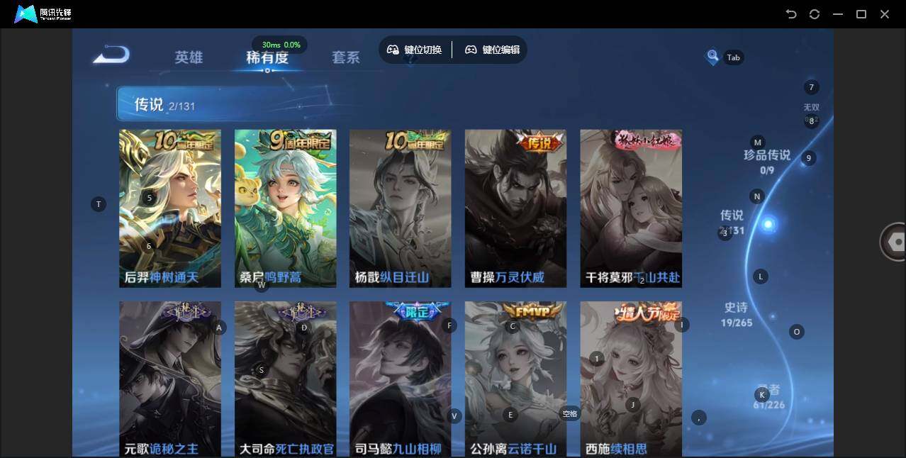 WZLX3371602王者荣耀账号详情图8 WZLX3371602王者荣耀账号详情图8