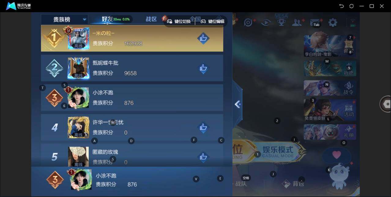 WZLX3371602王者荣耀账号详情图9 WZLX3371602王者荣耀账号详情图9