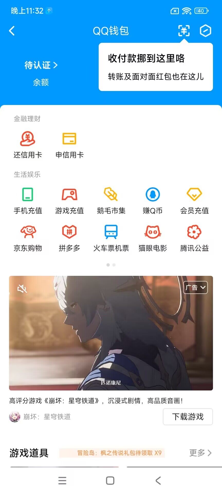 SJZEY4130733三角洲行动账号详情图2 SJZEY4130733三角洲行动账号详情图2