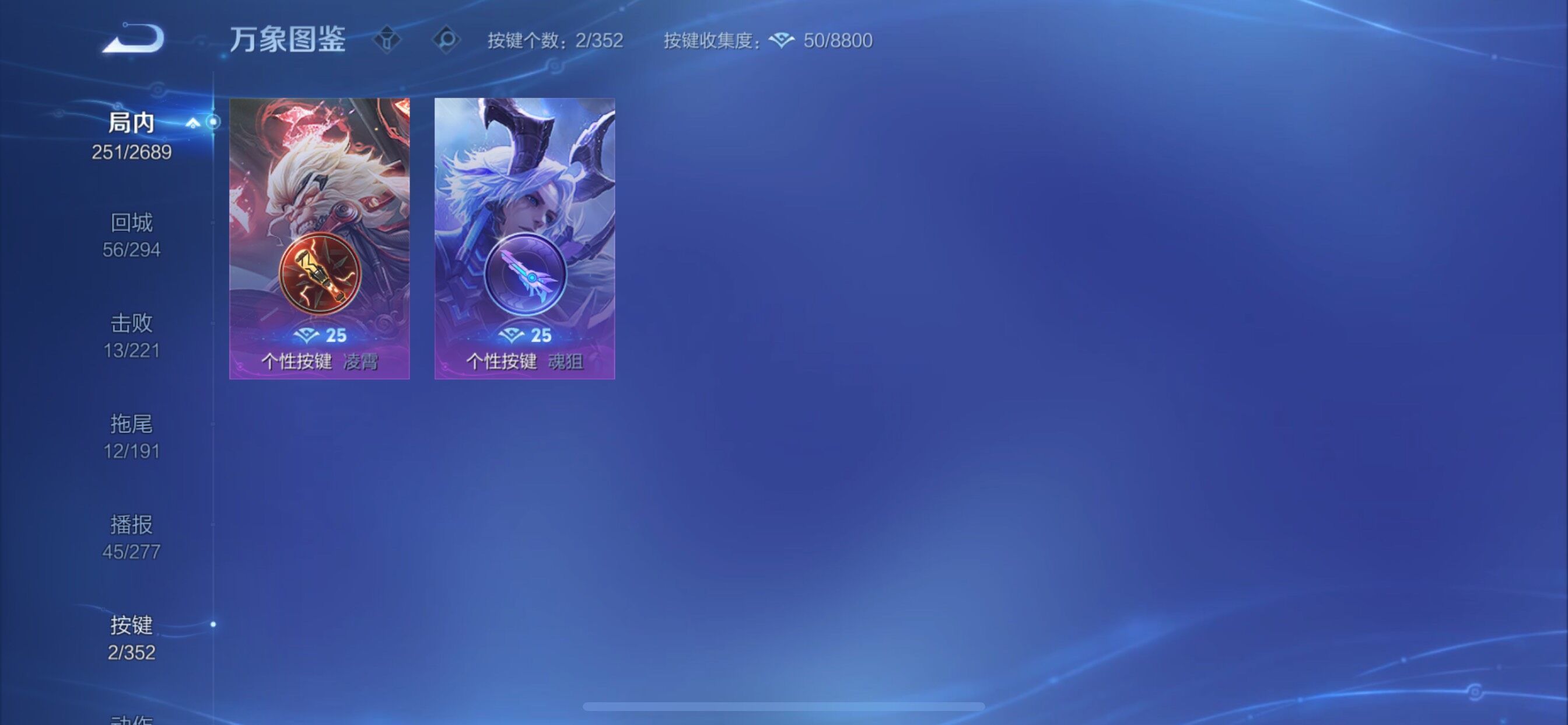 WZCMY3371653王者荣耀账号详情图11