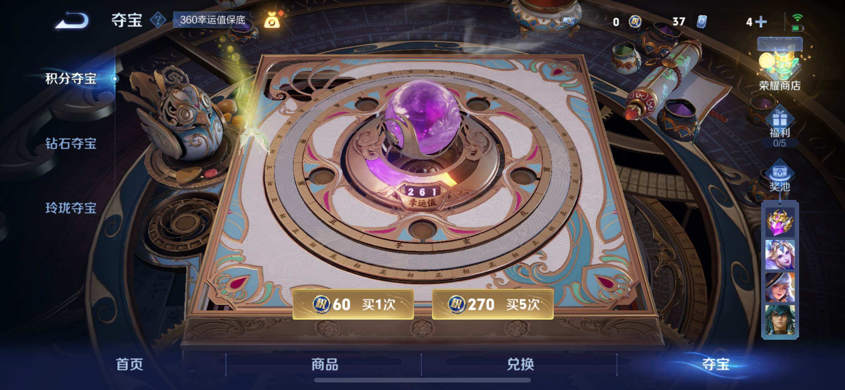 WZCMY3371653王者荣耀账号详情图13