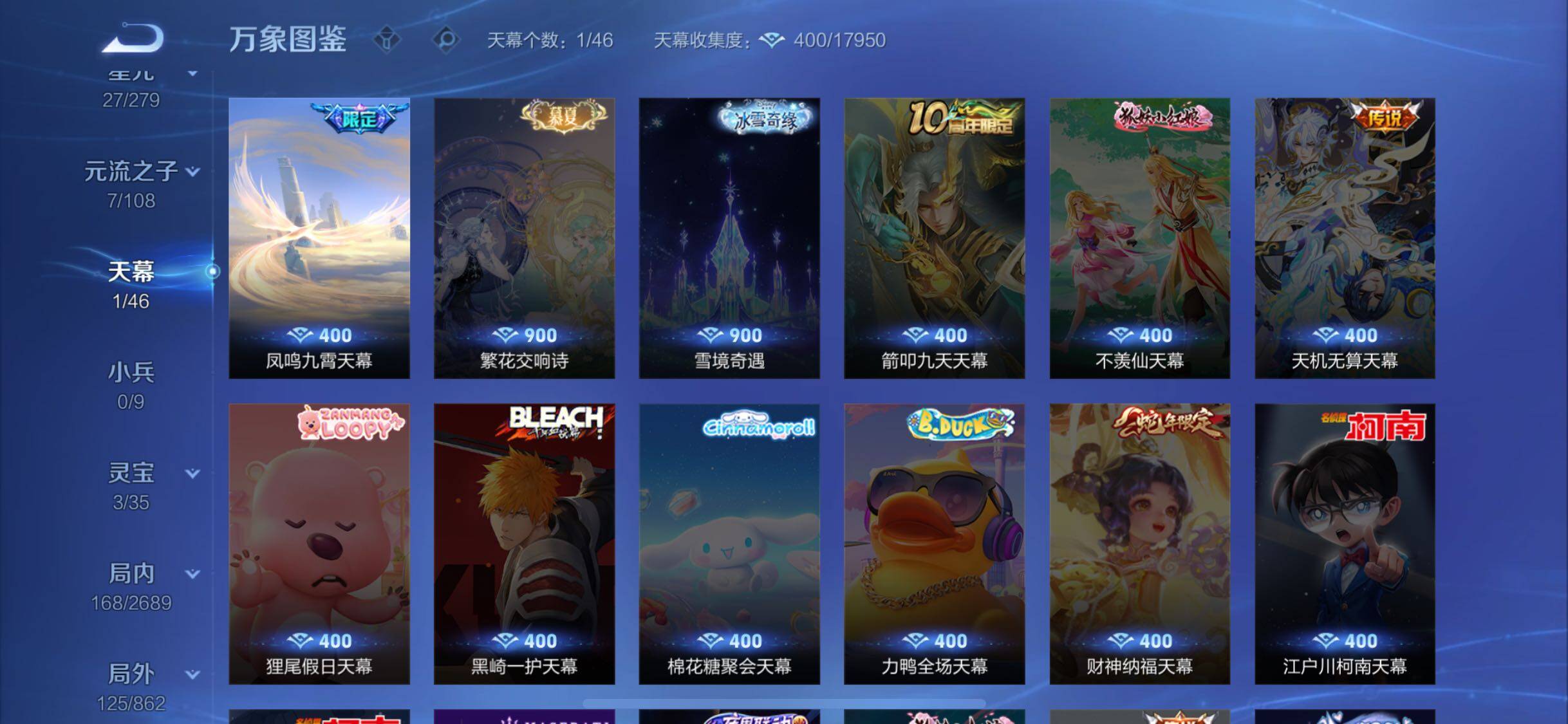 WZCMW3372524王者荣耀账号详情图14