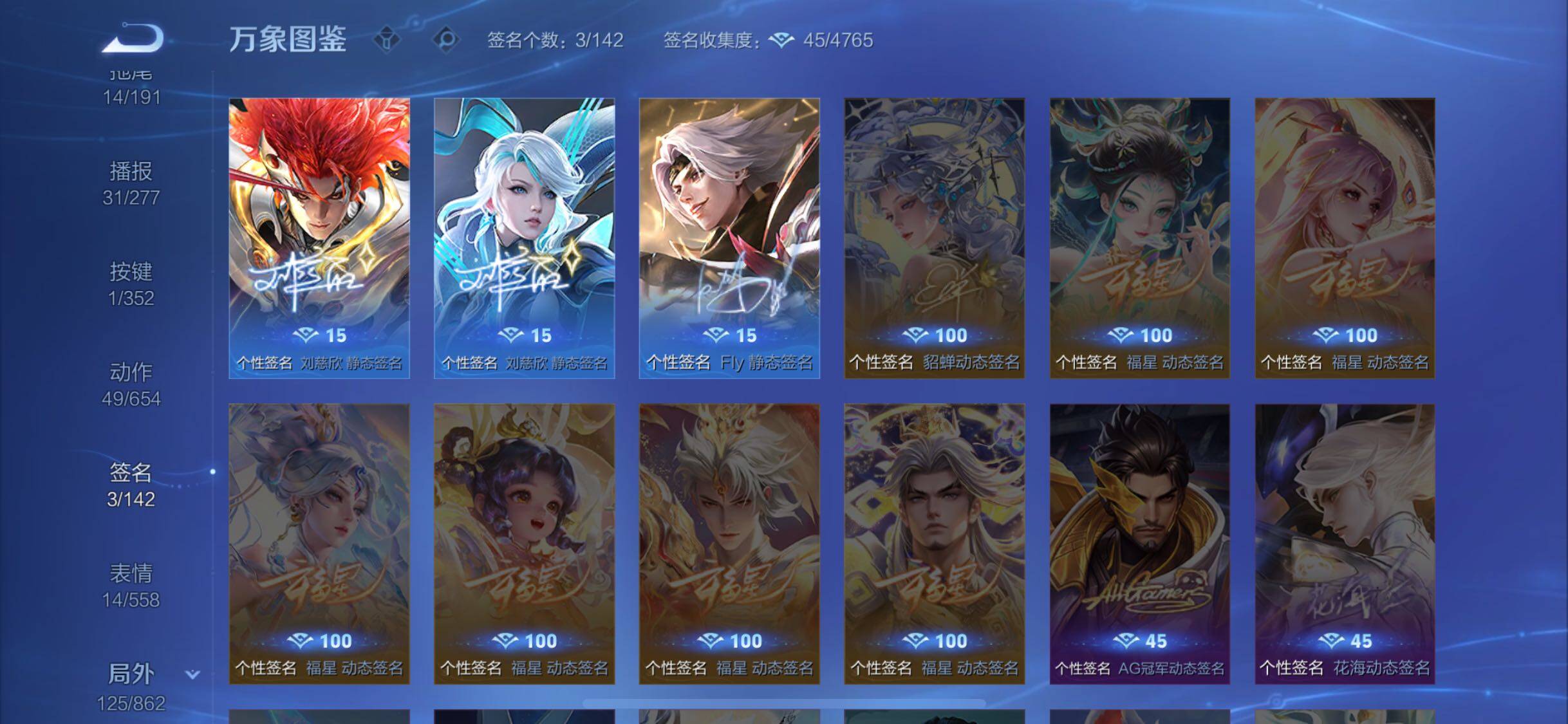 WZCMW3372524王者荣耀账号详情图16