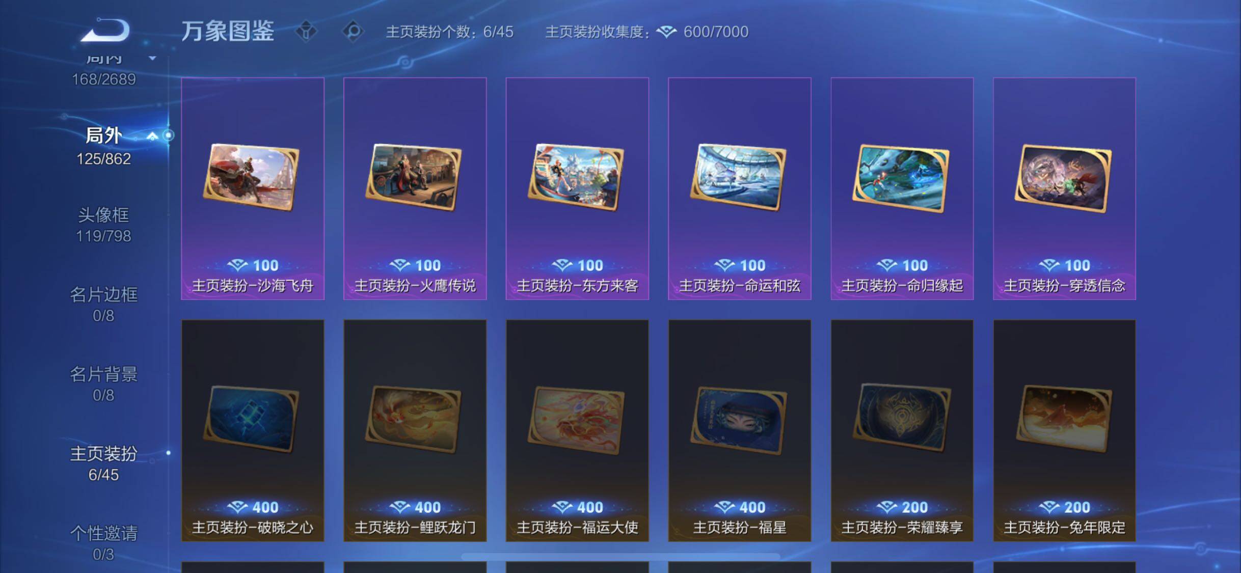 WZCMW3372524王者荣耀账号详情图17