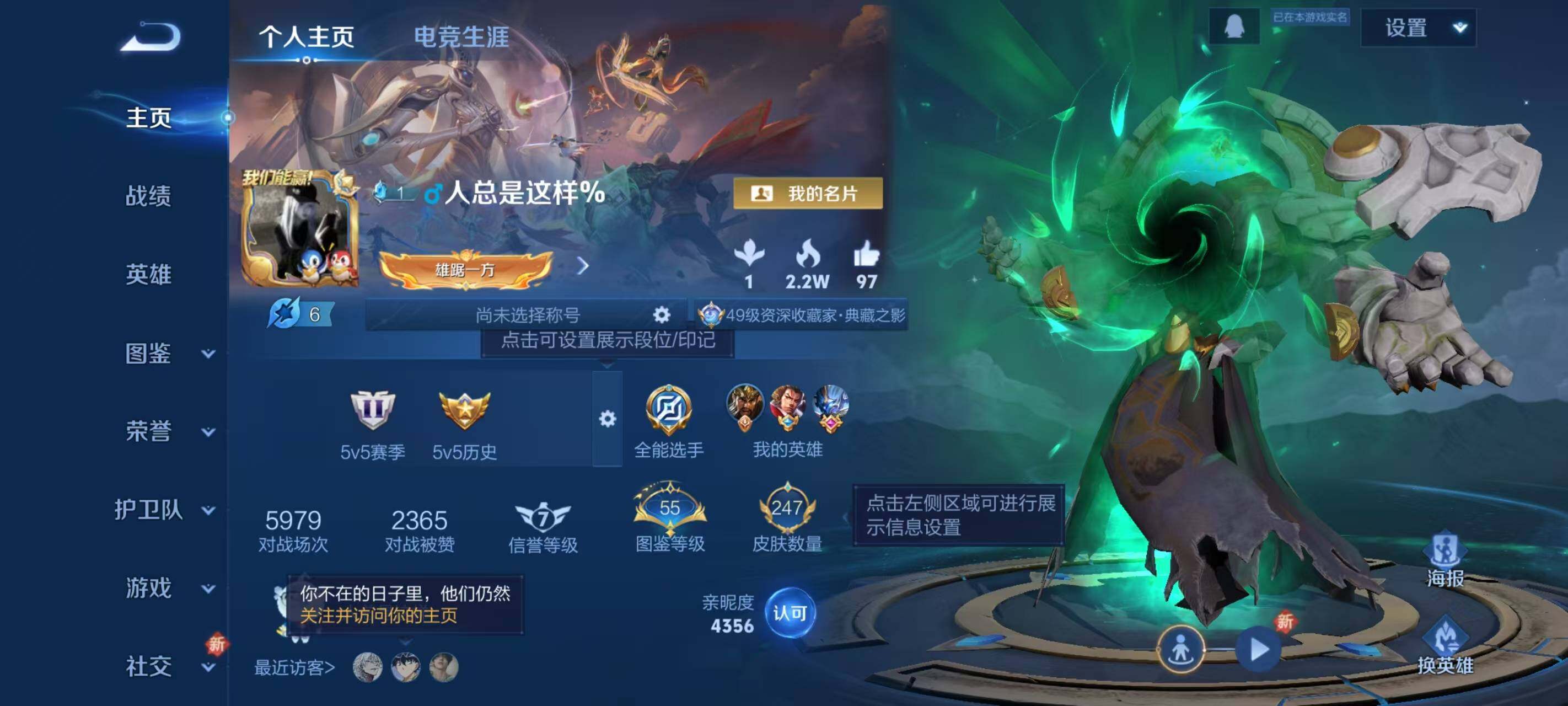 WZLX3379275王者荣耀账号详情图2