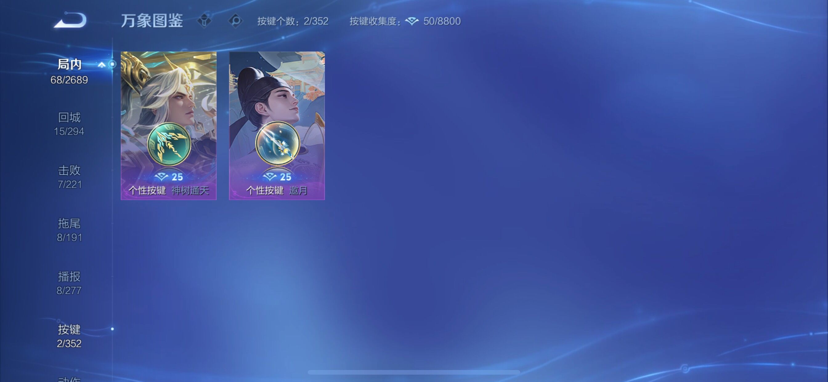 WZCMY3371652王者荣耀账号详情图9 WZCMY3371652王者荣耀账号详情图9