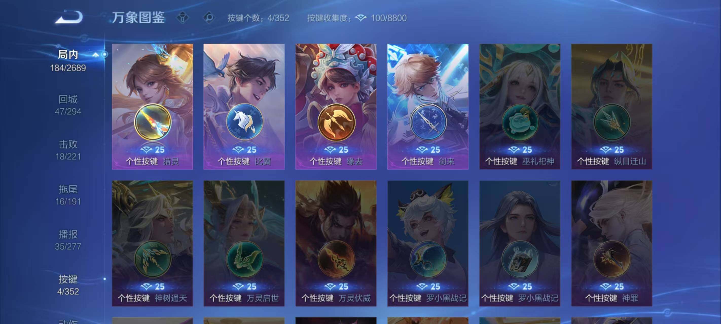 WZLX3379274王者荣耀账号详情图7