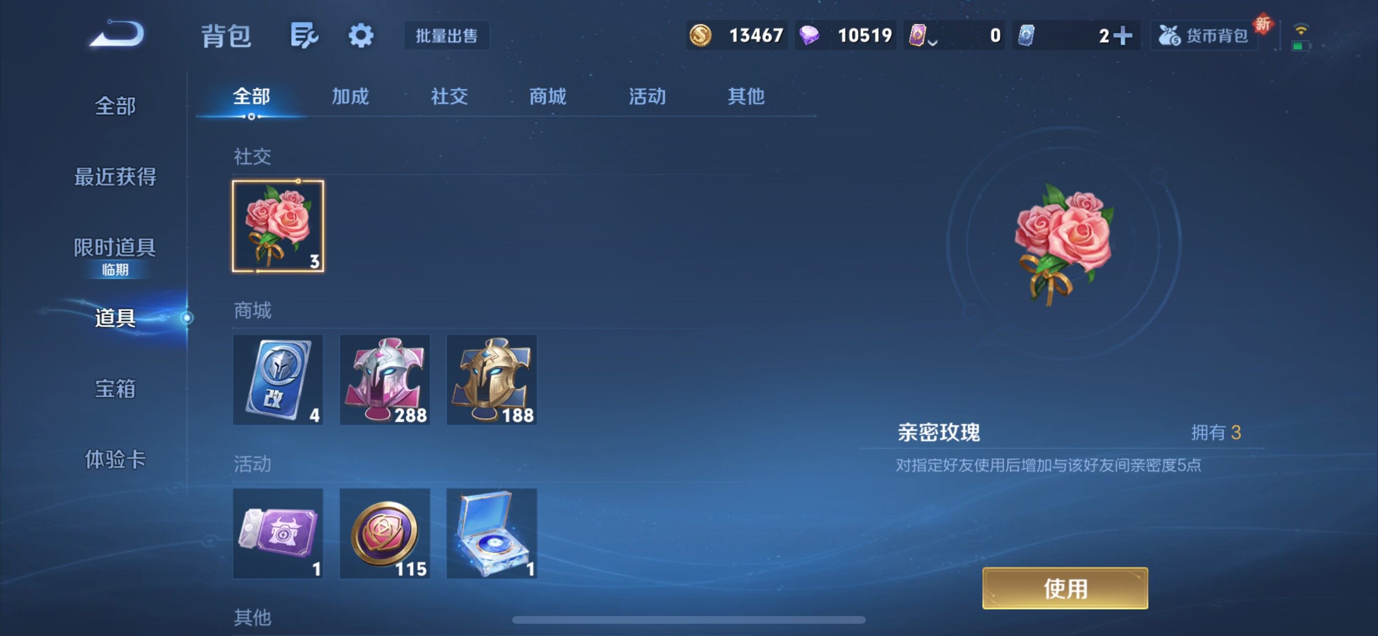 WZCMY3371652王者荣耀账号详情图11 WZCMY3371652王者荣耀账号详情图11