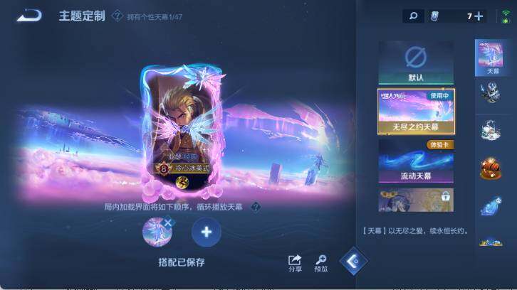 WZ03444441王者荣耀账号详情图20