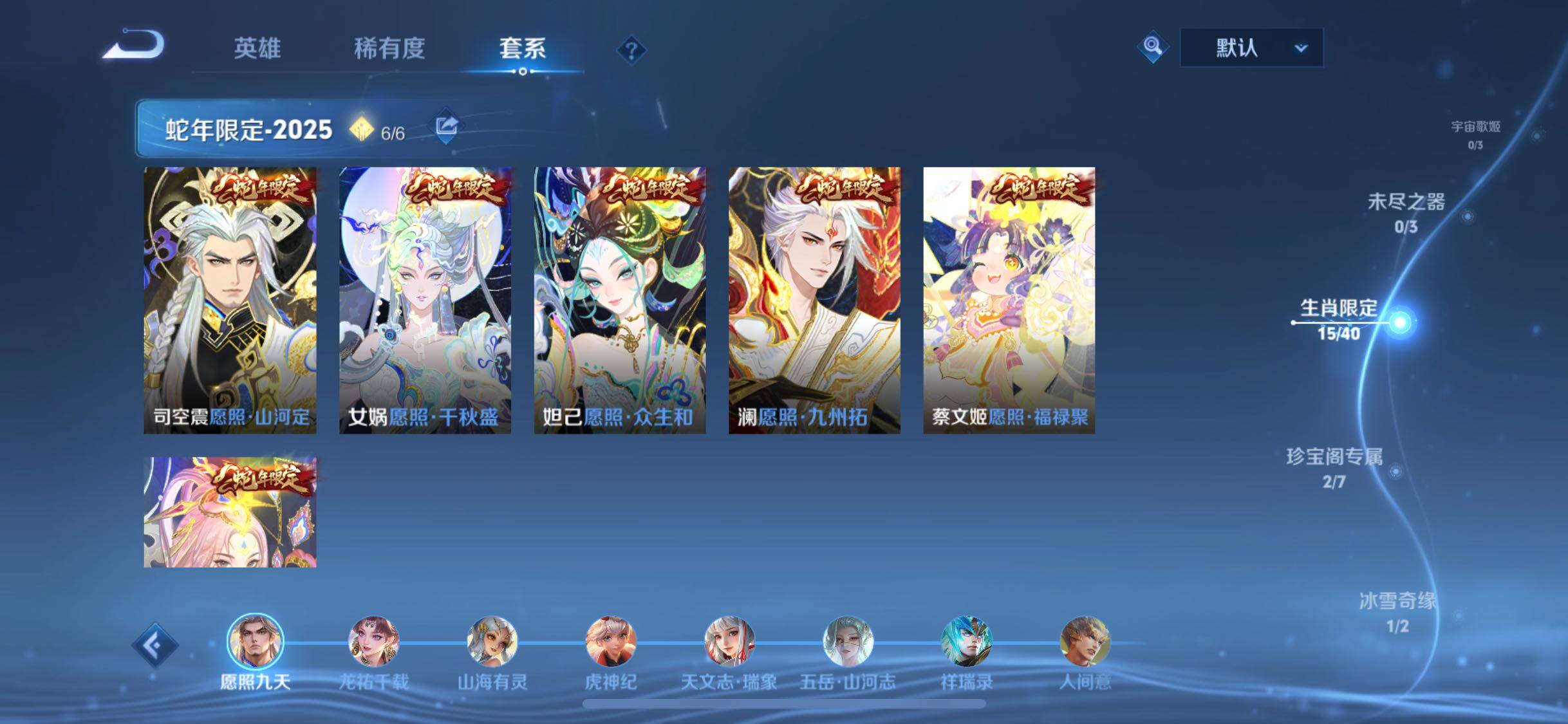 WZCMW3372585王者荣耀账号详情图6