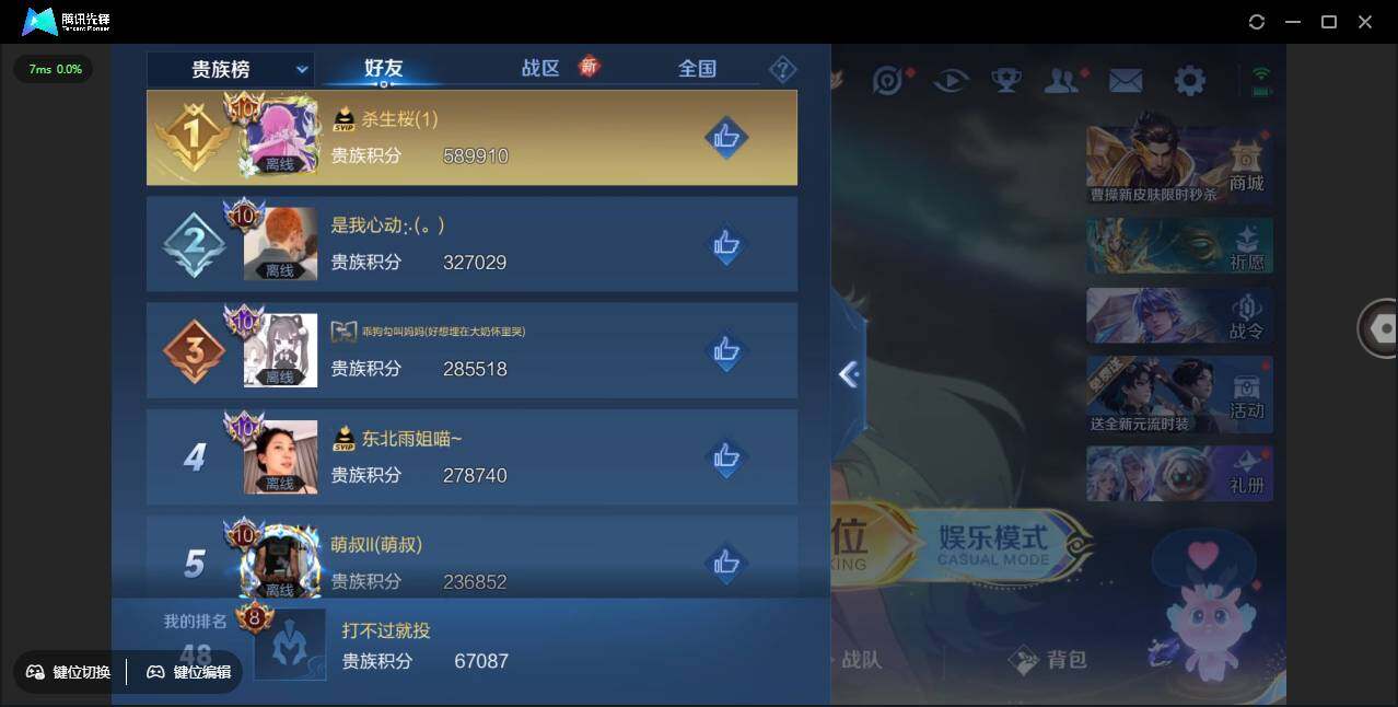 WZCMW3378264王者荣耀账号详情图3