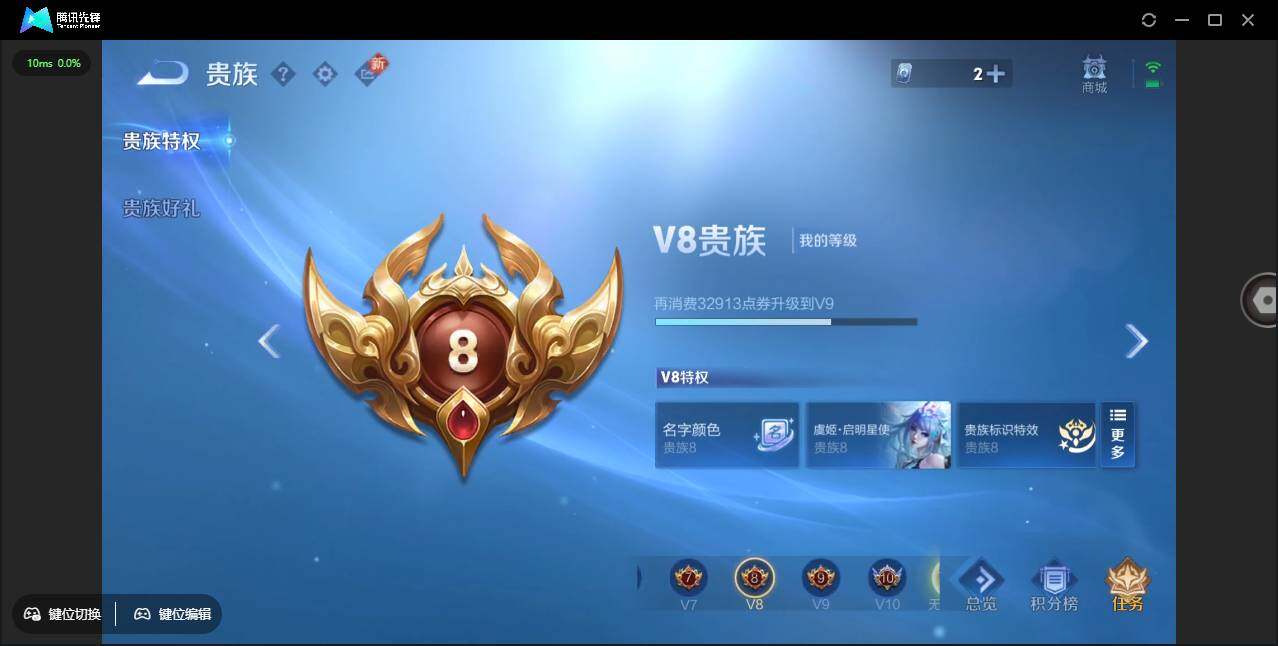 WZCMW3378264王者荣耀账号详情图4